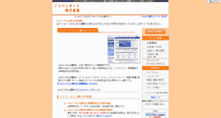 Desktop Screenshot of jnb.superguide.jp